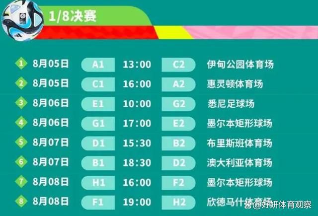 据悉皇马已经收到一些（中后卫球员的）报价，但他们并未考虑瓦拉内。